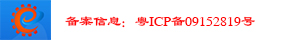 ICP官方查詢