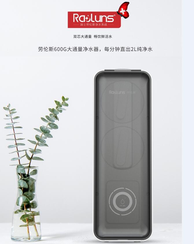 反滲透凈水器600加侖.jpg